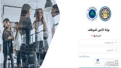 مفردات المرتب    