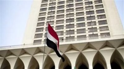 الخارجية المصرية    