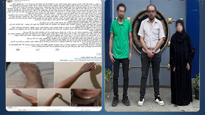 فتاة بني سويف    