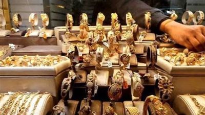 سعر الذهب اليوم    