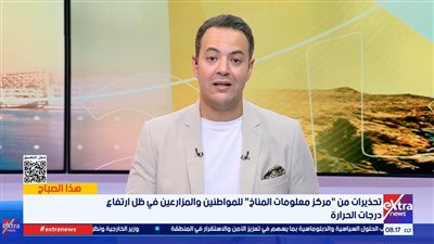 صورة من الفيديو    