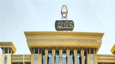 مكتب النائب العام    