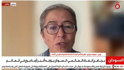 صوفيا مونسالبي    