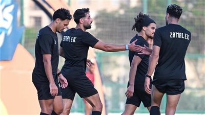 الزمالك     