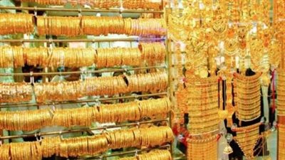 سعر الذهب اليوم الخميس 13 أغسطس 2026    