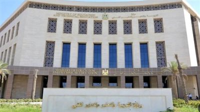 وزارة التعليم    