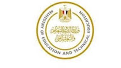 تظلمات الثانوية العامة    