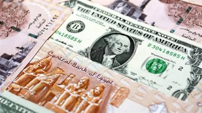 سعر الدولار اليوم الخميس     