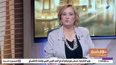  الدكتورة هالة منصور    