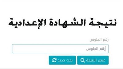 تعبيرية    