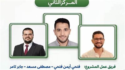 الفائزين     