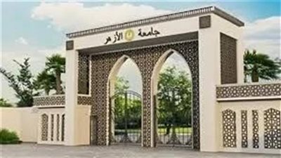 خريطة العام الدراسي الجديد بجامعة الأزهر 2026    