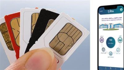 تنظيم الاتصالات_ تعبيرية    