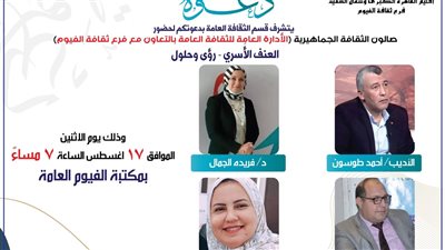 المحاضرين     