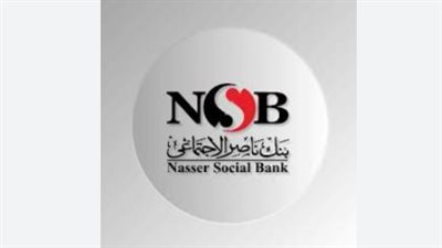 بنك ناصر    