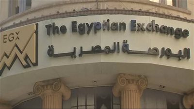 البورصة المصرية    