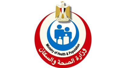 الصحة     