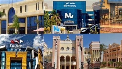 تنسيق الجامعات الأهلية والخاصة    