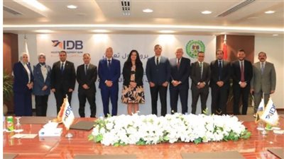 بنك التنمية الصناعية يوقع بروتوكول تعاون    