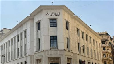 المركزي المصري    