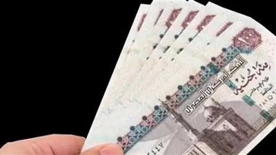 صرف مرتبات شهر أغسطس 2026    