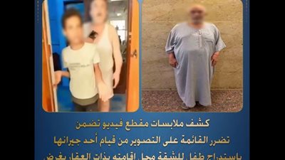 المتهم بعد ضبطه    