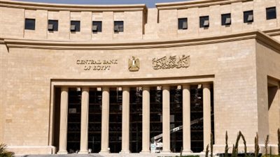 البنك المركزي المصري    