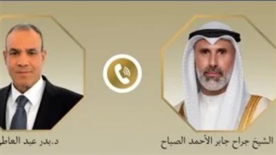 اتصال هاتفي بين وزير الخارجية ونظيره الكويتي    