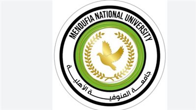 جامعة المنوفية الأهلية    