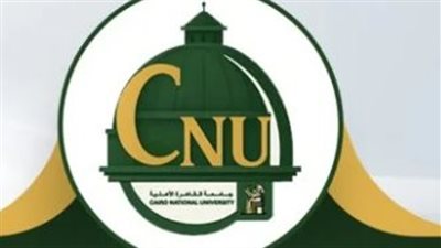  جامعة القاهرة الأهلية    