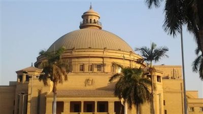 جامعة القاهرة     