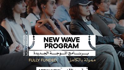مهرجان القاهرة السينمائي     