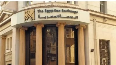 البورصة المصرية    