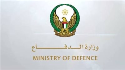 شعار وزارة الدفاع الإماراتية    