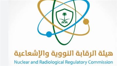هيئة الرقابة النووية والإشعاعية    