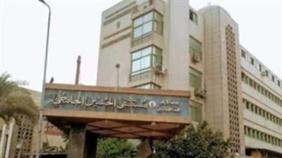 مستشفى الحسين الجامعي    