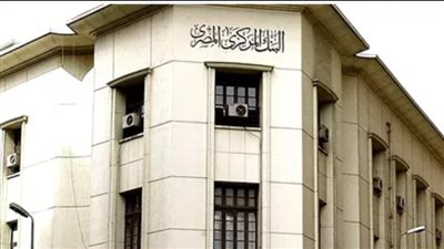 البنك المركزي    