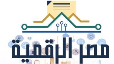 بوابة مصر الرقمية     