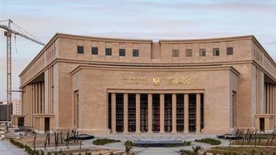 البنك المركزي المصري    