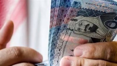 الريال السعودي     