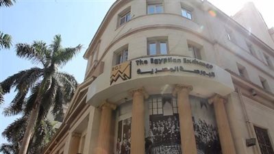البورصة المصرية     