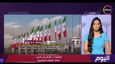  الدكتور إكرام بدر الدين أثناء المداخلة     