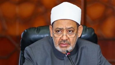 الدكتور أحمد الطيب شيخ الأزهر الشريف    