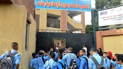 تحويلات المدارس بالقاهرة 2026    