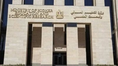 تنسيق الجامعات 2026 لطلاب STEM    