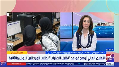  الدكتور أحمد الجيوشي    