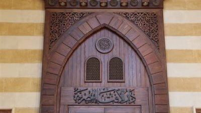  دار الإفتاء المصرية    