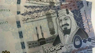 سعر الريال السعودي    