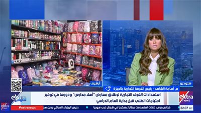 المهندس أسامة الشاهد    