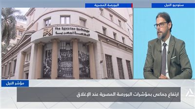 رامي حجازي، خبير أسواق المال    
